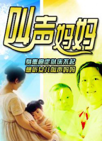 雷火剑合集